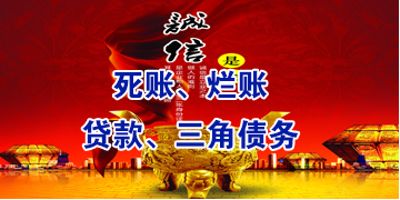松江要债公司