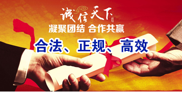 松江讨账公司